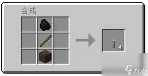 我的世界怎么做杯子[图2]