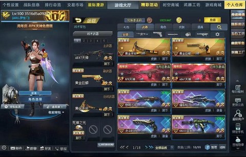 生死狙击如何练狙击