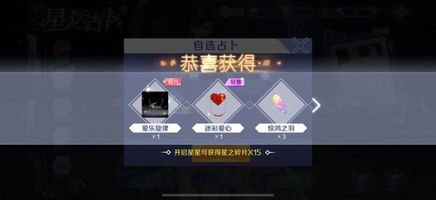 qq炫舞神器怎么获得[图2]