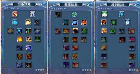 武林外传80怎么羽化