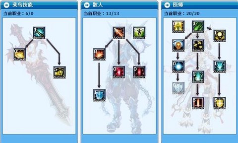 武林外传80怎么羽化[图2]