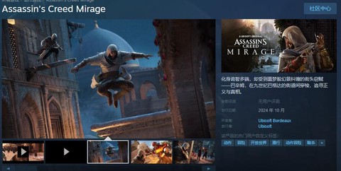 怎么下载刺客信条游戏