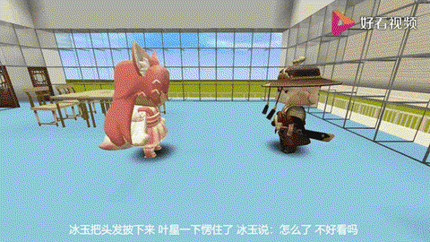 迷你世界怎么抓萤火虫[图2]