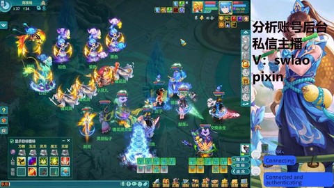 神武90剧情给什么