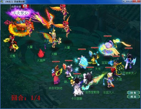 神武90剧情给什么[图1]