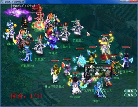 神武90剧情给什么[图2]