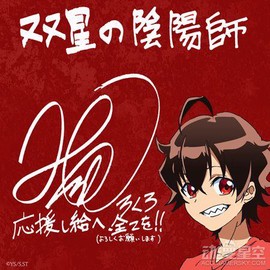 阴阳师签名怎么换行