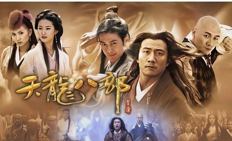 天龙八部的八部是什么