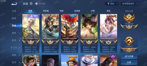 王者荣耀如何反制李白