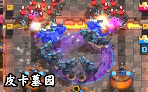 皇室战争什么配墓园[图2]