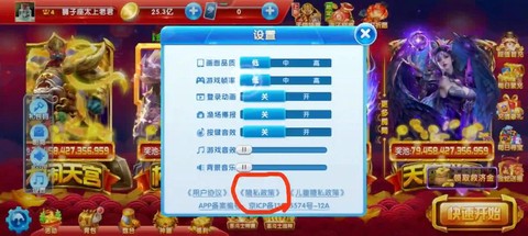 龙之谷手游怎么注销