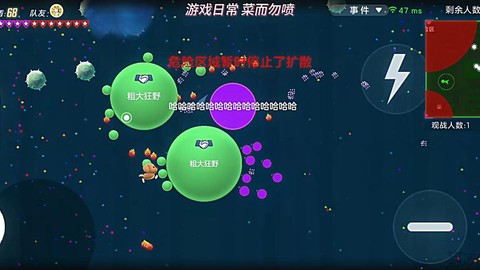 球球大作战什么更新