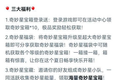 球球大作战什么更新[图1]