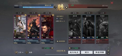 率土之滨徐盛怎么获得