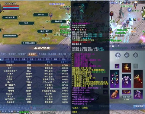 倩女幽魂新区什么时候开