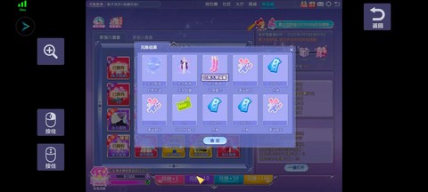 qq炫舞怎么赚点卷