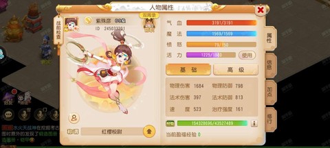 梦幻西游69大唐怎么玩