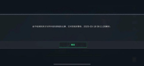 英雄联盟怎么永久封号