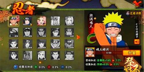 手游火影忍者怎么连招[图2]