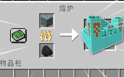 我的世界熔炉能烧什么