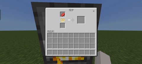 我的世界熔炉能烧什么[图2]