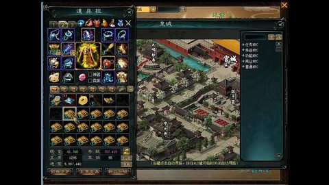 大话西游3如何下载[图1]