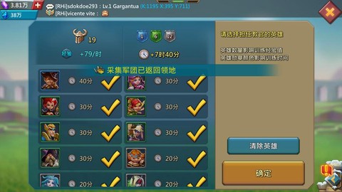 王国纪元如何快速升级[图1]