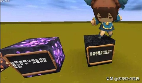 迷你世界怎么刷铁矿石