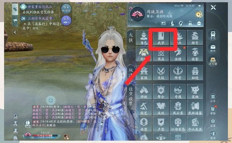 剑网3怎么安装插件