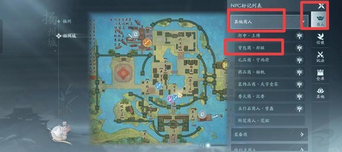 剑网3副本怎么重置