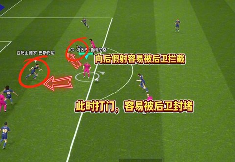 实况足球如何突破球员[图1]