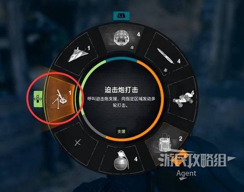 使命召唤怎么召唤飞机[图1]