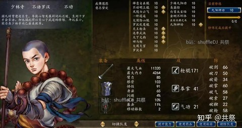 侠客风云传怎么下厨