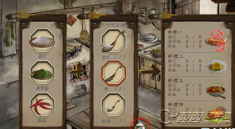 侠客风云传怎么下厨[图1]