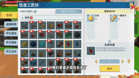 迷你世界号角怎么吹