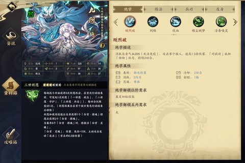 九阴真经云楼令怎么得[图1]