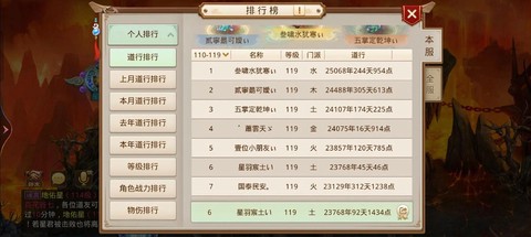 手游问道平民怎么赚钱[图1]