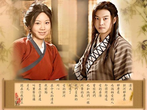 武林外传太初怎么得