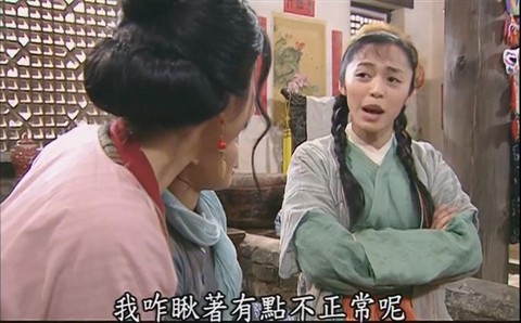 为什么武林外传打不开