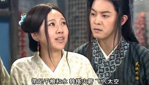 为什么武林外传打不开[图2]