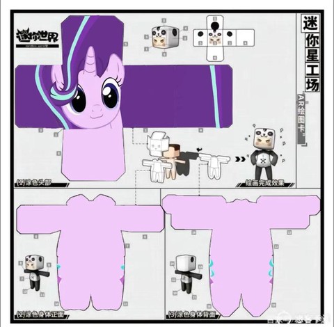 迷你世界怎么暗影世界