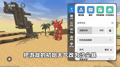 迷你世界怎么暗影世界[图1]