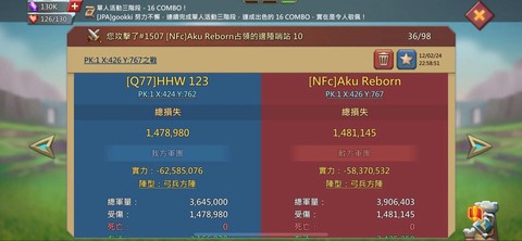 王国纪元怎么提高实力[图2]