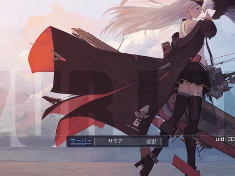 碧蓝航线日服怎么预约[图1]